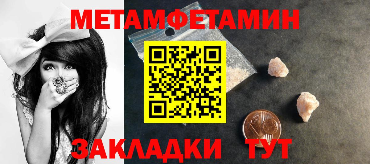 АМФЕТАМИН  Вход с VPN  Полевской  Amphetamine Розовый 