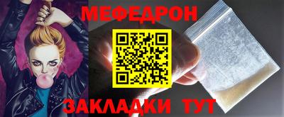 кристаллы Донской