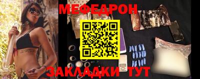 кристаллы Донской