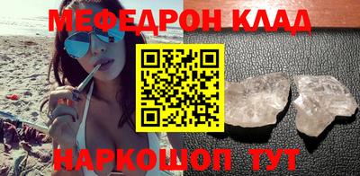 кристаллы Дубна
