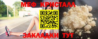 каннабис Донецк
