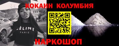 кристаллы Дубна