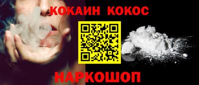 каннабис Донецк