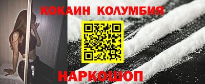 кристаллы Донской