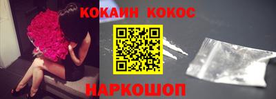 кристаллы Донской