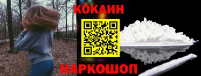 кристаллы Донской