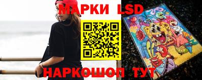 кристаллы Донской