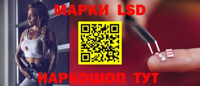 кристаллы Донской