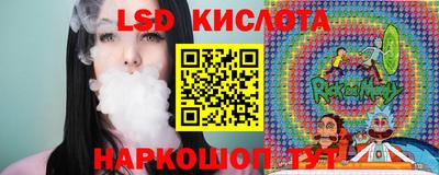 кристаллы Донской