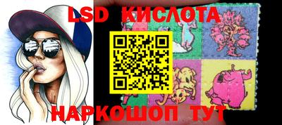 кристаллы Донской