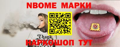 кристаллы Дубна