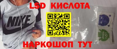 кристаллы Донской