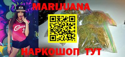 каннабис Донецк
