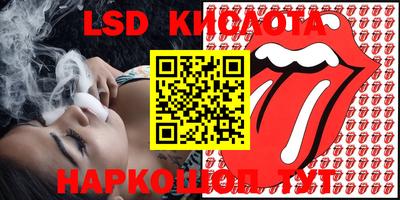 кристаллы Донской