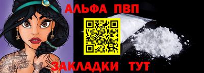 каннабис Донецк