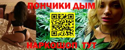 каннабис Донецк