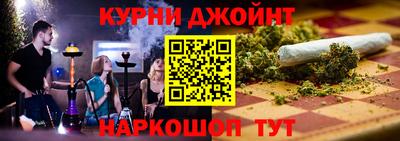 каннабис Донецк
