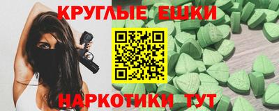 кристаллы Дубна