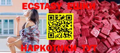 каннабис Донецк