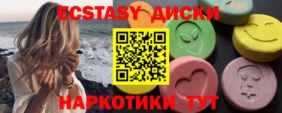 каннабис Донецк