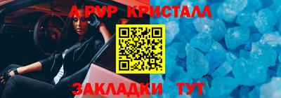 кристаллы Донской