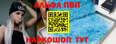 кристаллы Донской