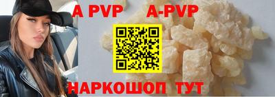 кристаллы Дубна