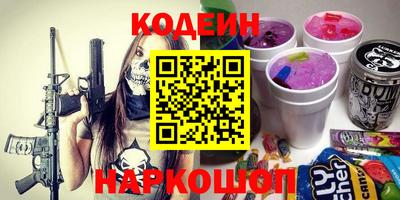 кристаллы Донской