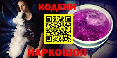 каннабис Донецк