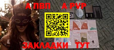 каннабис Донецк