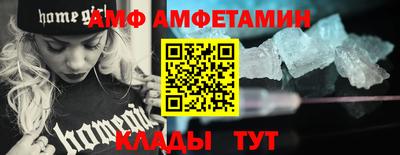 кристаллы Дубна