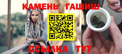 каннабис Донецк
