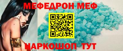 кристаллы Дубна