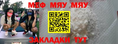 каннабис Донецк