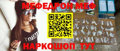 каннабис Донецк
