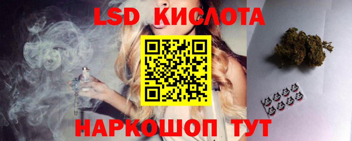 Лсд 25 экстази ecstasy  ЛСД экстази  ЛСД экстази ecstasy  Полевской  Вход с VPN 