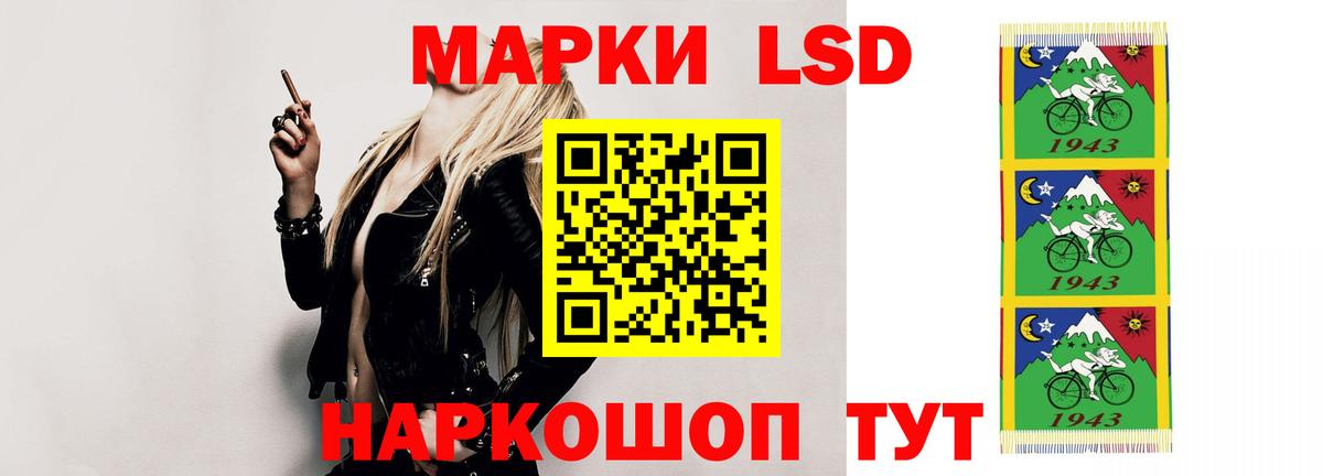 Лсд 25 экстази кислота Полевской
