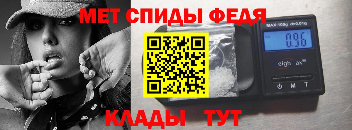 Полевской  Первитин  Вход с VPN  МЕТАМФЕТАМИН Methamphetamine 
