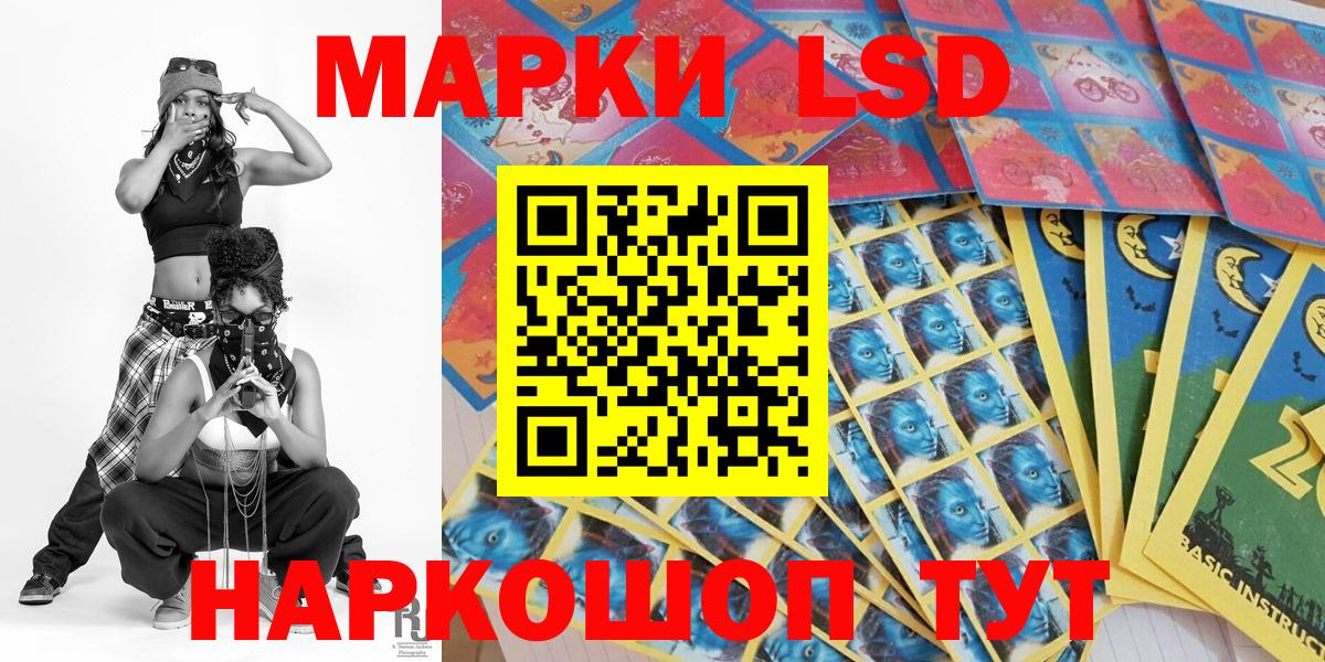 Марки NBOMe 1,5мг  Марки NBOMe 1,5мг  Вход с VPN  Наркотические марки  закладки  Полевской 