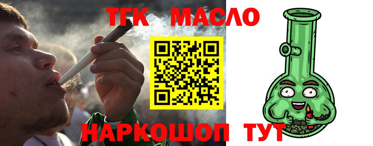 хочу   Дистиллят ТГК Wax  Полевской  Вход с VPN  Дистиллят ТГК Wax 