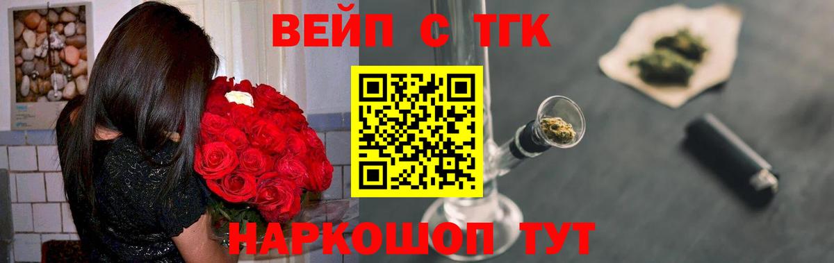 ТГК Wax Полевской