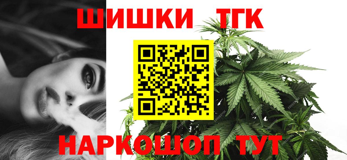 МАРИХУАНА Amnesia  Каннабис Ganja  Вход с VPN  Конопля ГИДРОПОН  Полевской  Канабис индика 